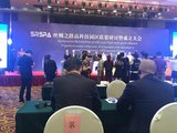 Silkway Conference